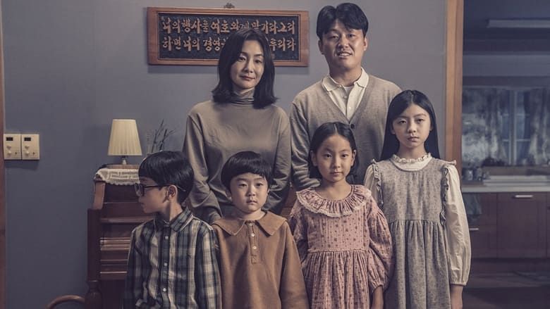 кадр из фильма Призрак у озера