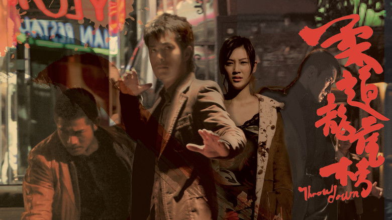 кадр из фильма Бросок вниз