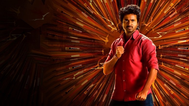 மாவீரன்