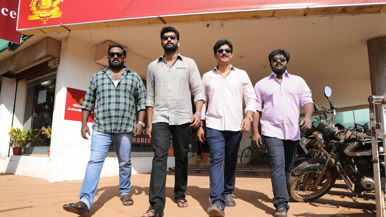 кадр из фильма களத்தில் சந்திப்போம்