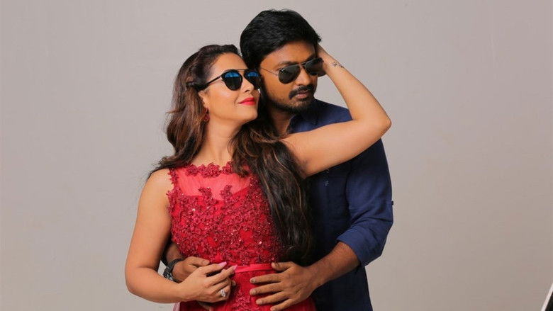 кадр из фильма கிரகணம்