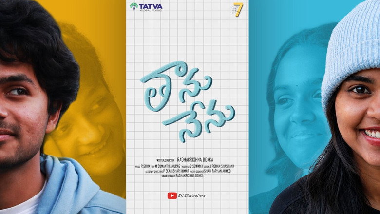 кадр из фильма Taanu Nenu ( 2026 )