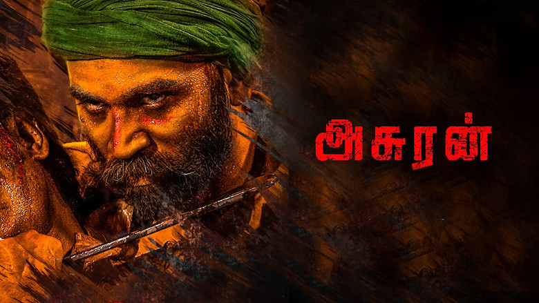 кадр из фильма அசுரன்
