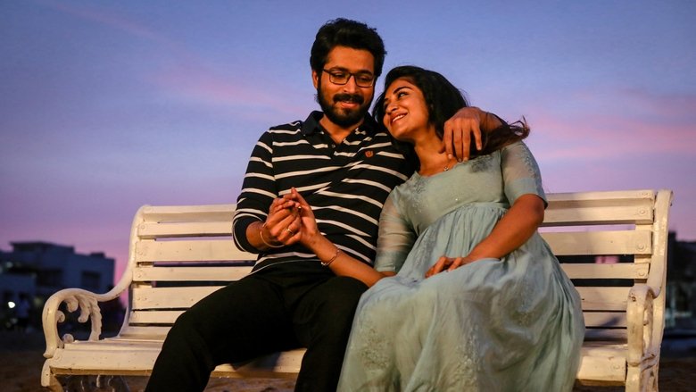 кадр из фильма பார்க்கிங்