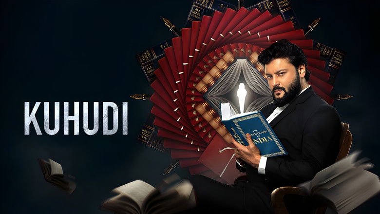 кадр из фильма କୁହୁଡ଼ି