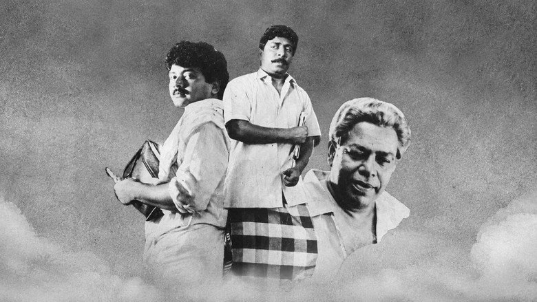 кадр из фильма സന്ദേശം