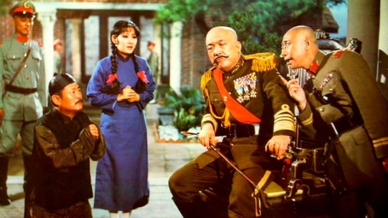 кадр из фильма 萬里雄風