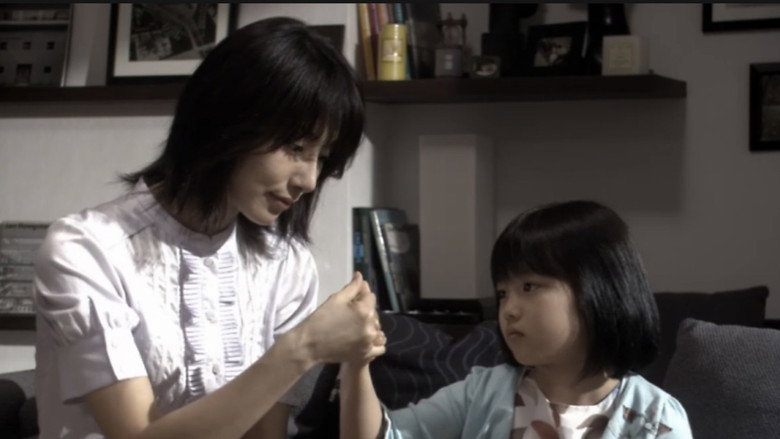 кадр из фильма 어느날 갑자기 두번째 이야기: 네번째 층