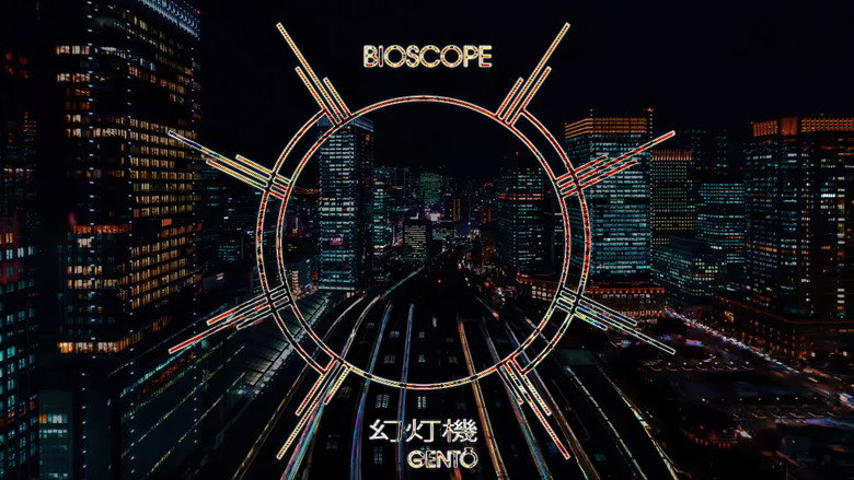 Bioscope: Gento