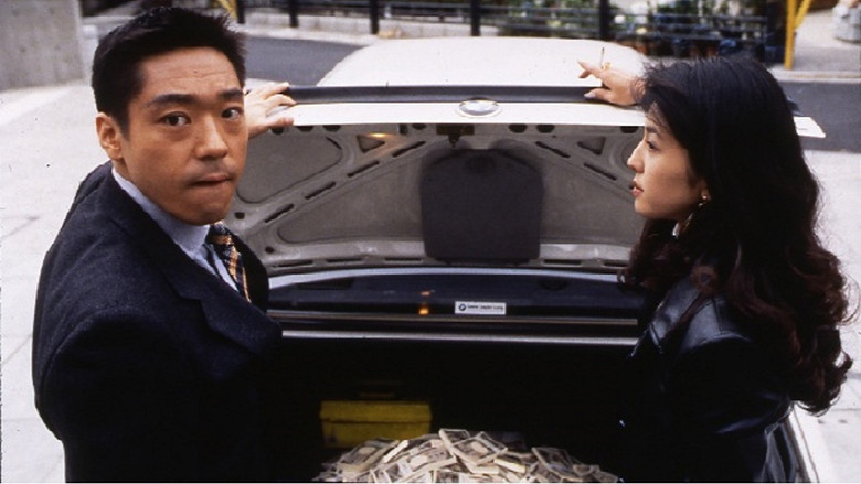 кадр из фильма 詐話師 STING