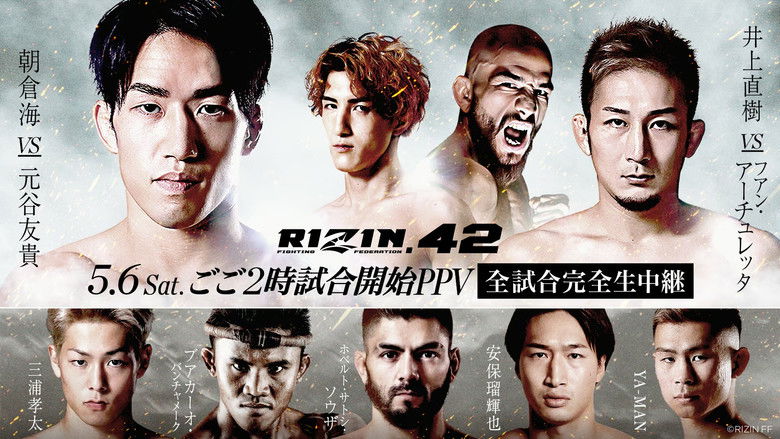 кадр из фильма RIZIN.42