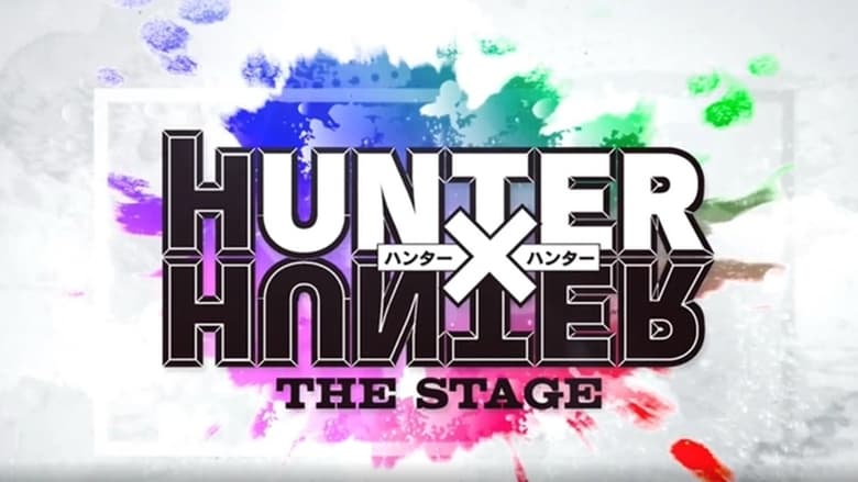 кадр из фильма 『HUNTER×HUNTER』THE STAGE