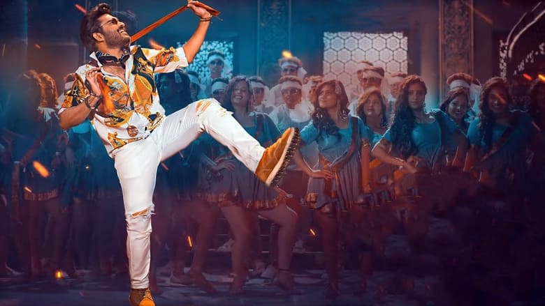 кадр из фильма మీటర్