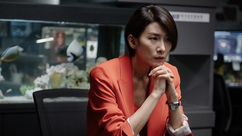 кадр из фильма Спасти панду