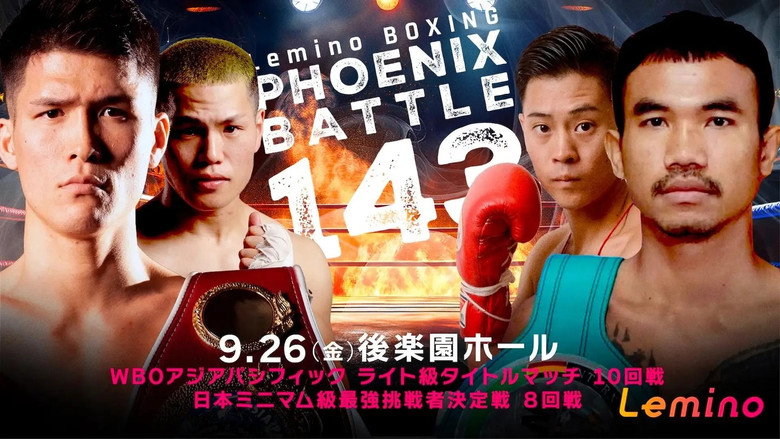 кадр из фильма Lemino BOXING PHOENIX BATTLE 143