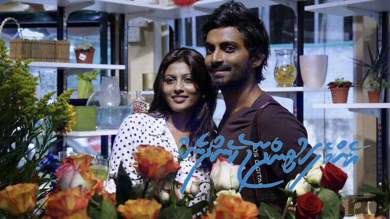 кадр из фильма އެންމެ ފަހުވިންދާ ޖެހެންދެން