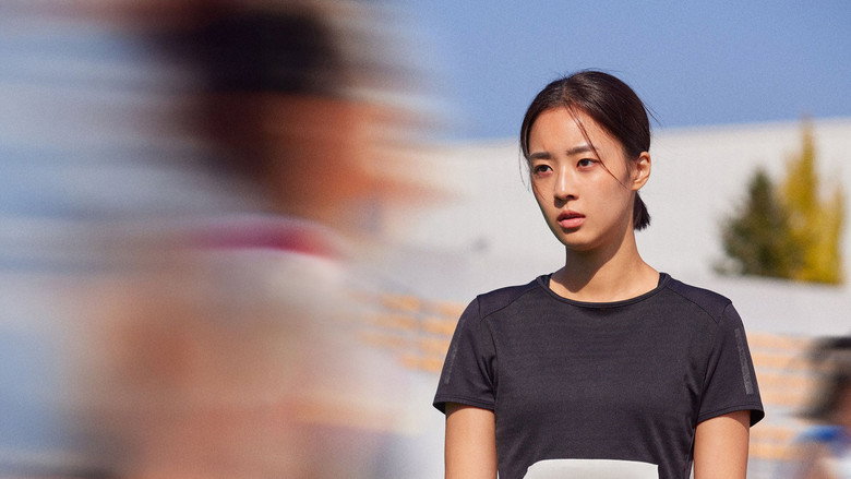 кадр из фильма 허들