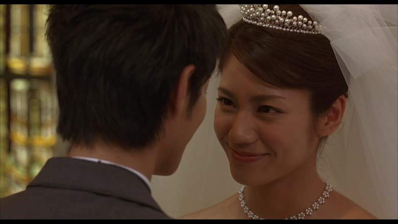 кадр из фильма 未来予想図 ～ア・イ・シ・テ・ルのサイン～