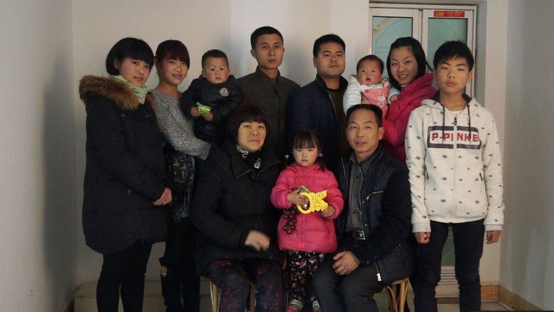 кадр из фильма 家庭录像