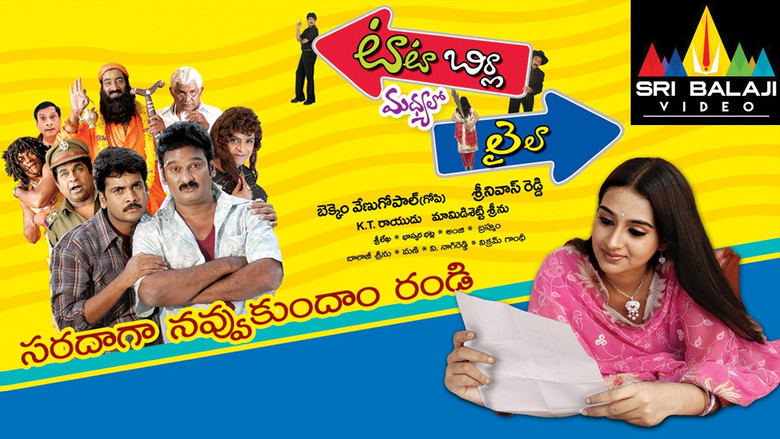 кадр из фильма Tata Birla Madhyalo Laila