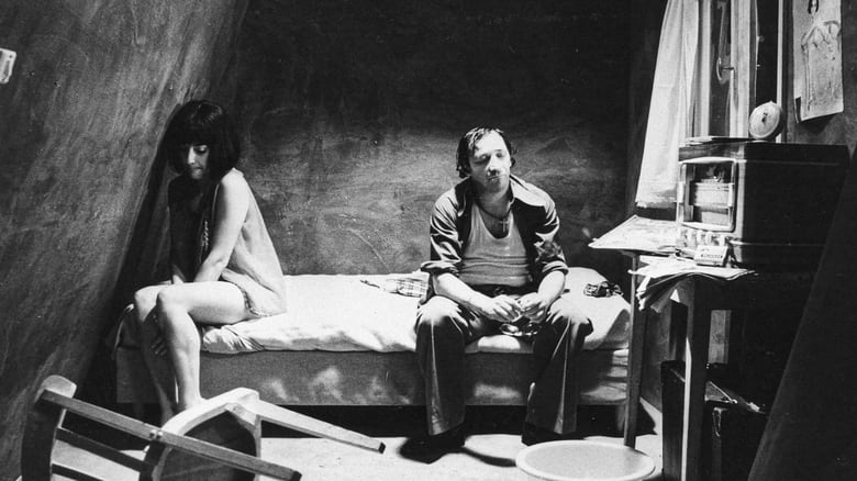 кадр из фильма Pulpe Amère