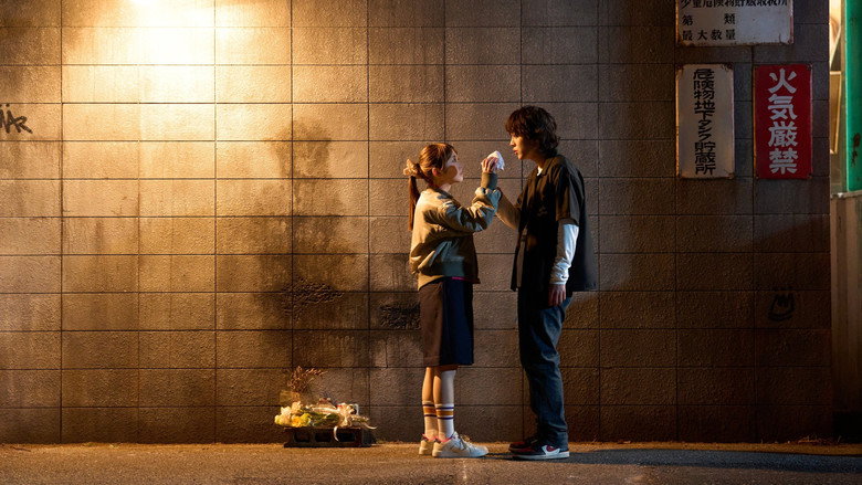 кадр из фильма OUT