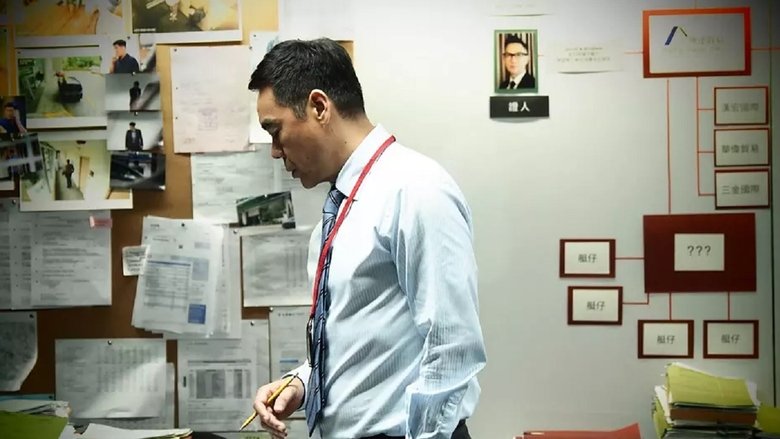 кадр из фильма 廉政風雲：煙幕