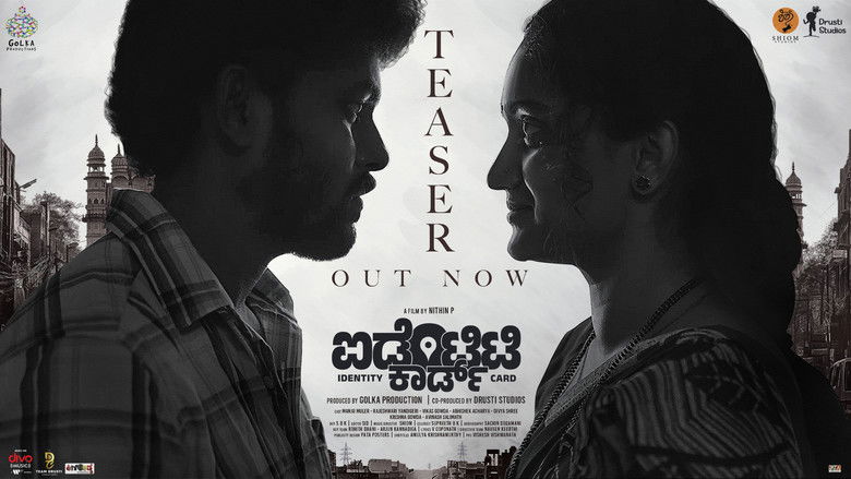 кадр из фильма Identity Card