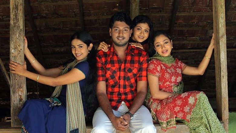 кадр из фильма മഹാരാജ ടാക്കീസ്