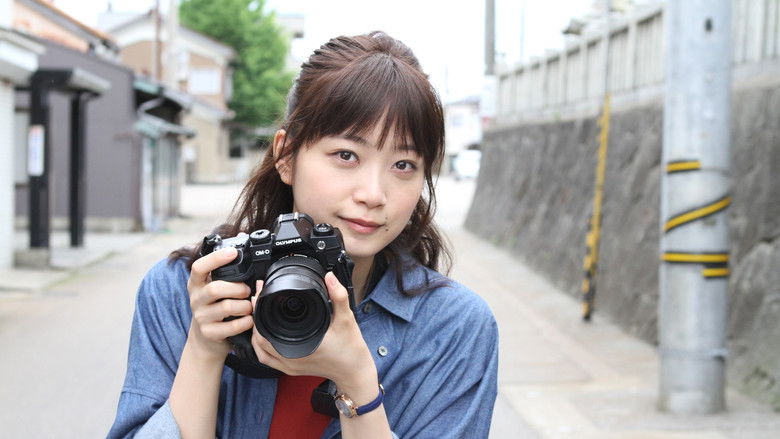 кадр из фильма おもいで写眞