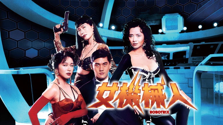 кадр из фильма Роботрикс