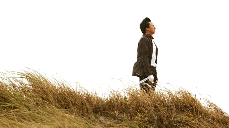 кадр из фильма Без сожаления