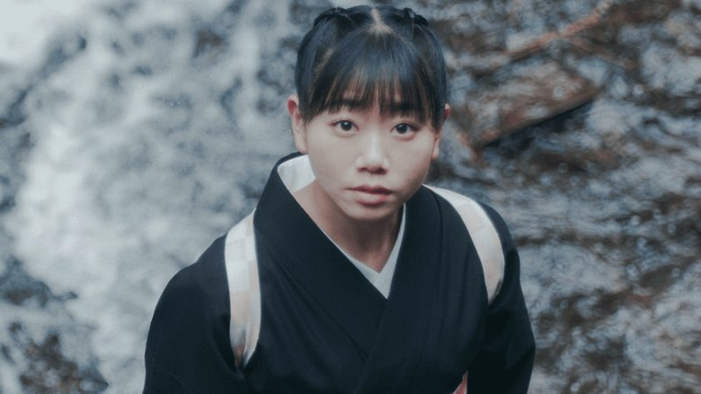 кадр из фильма リバー、流れないでよ