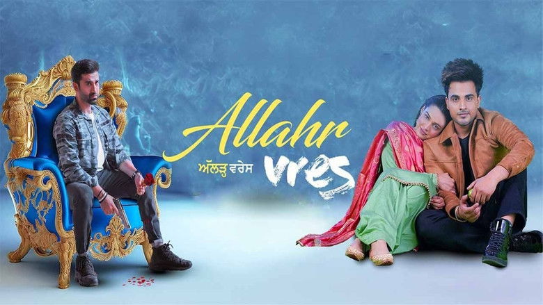 кадр из фильма Allahr Vres