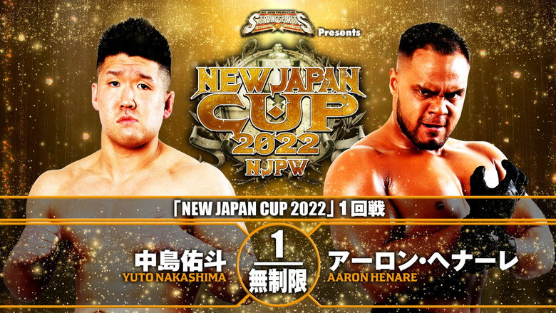 кадр из фильма NJPW New Japan Cup 2022 - Day 2