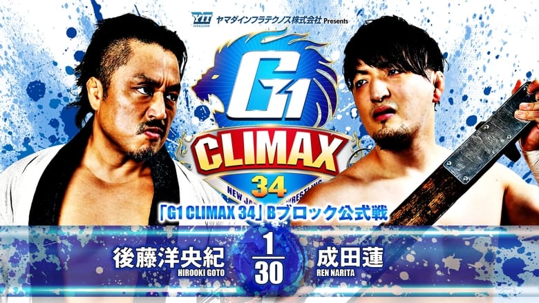 кадр из фильма NJPW G1 Climax 34: Day 8