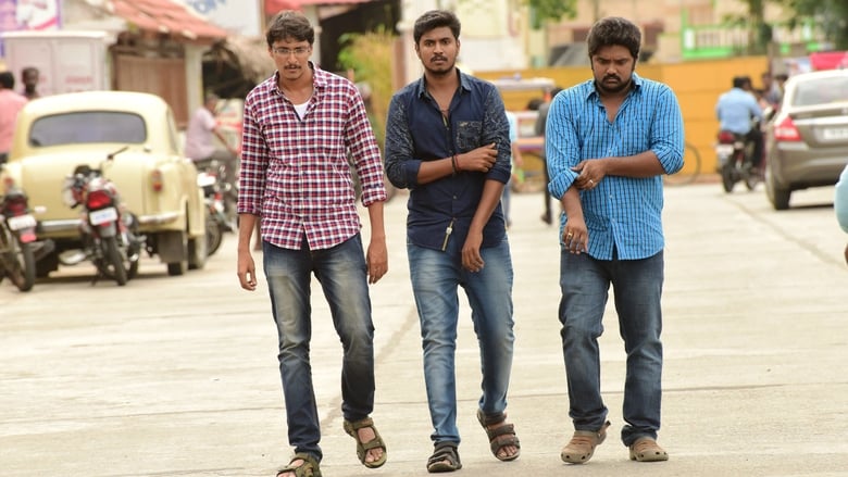 кадр из фильма பிச்சுவா கத்தி