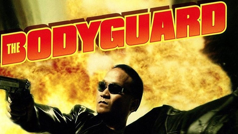 кадр из фильма Телохранитель