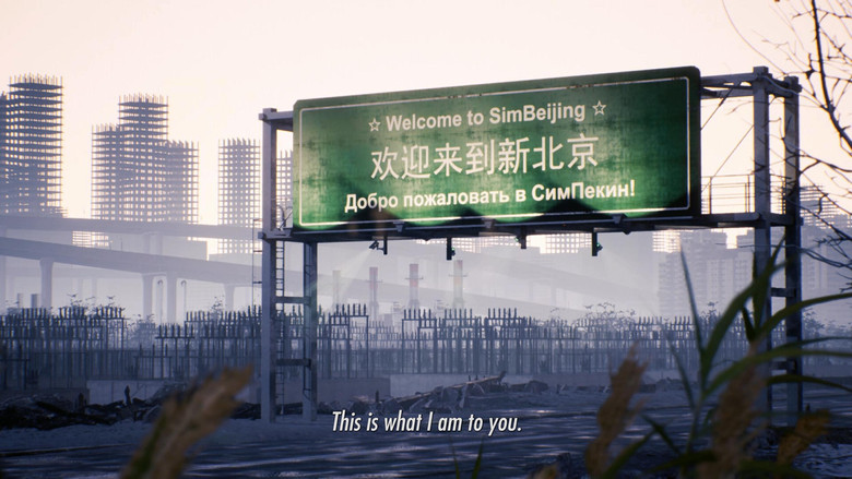 кадр из фильма 西塔