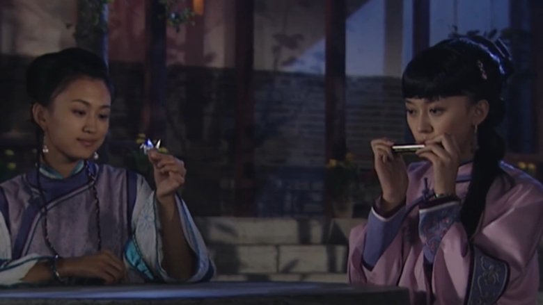 кадр из фильма 燕子符