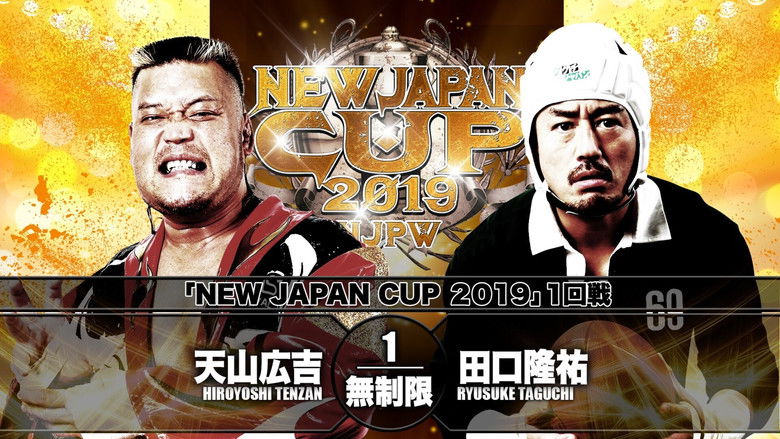 кадр из фильма NJPW New Japan Cup 2019 - Day 3