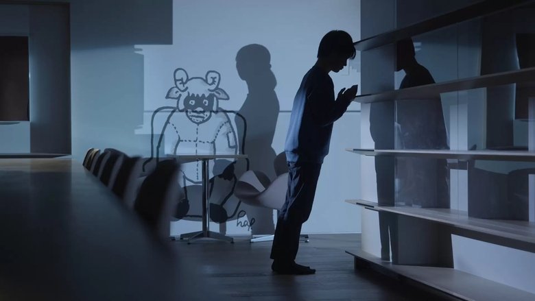 кадр из фильма The Strange Library