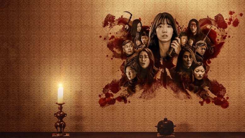 кадр из фильма Звонок из прошлого