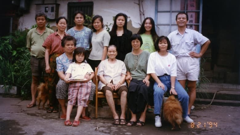 кадр из фильма 穿過婆家村