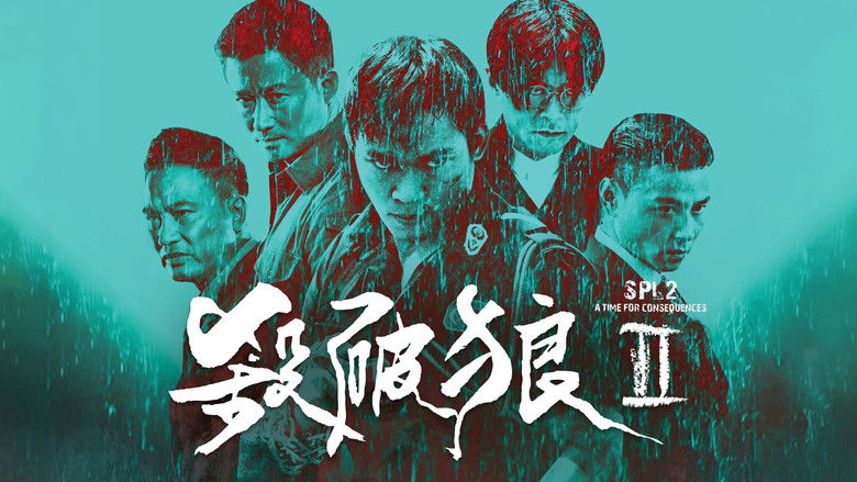 кадр из фильма S.P.L. Звёзды судьбы 2