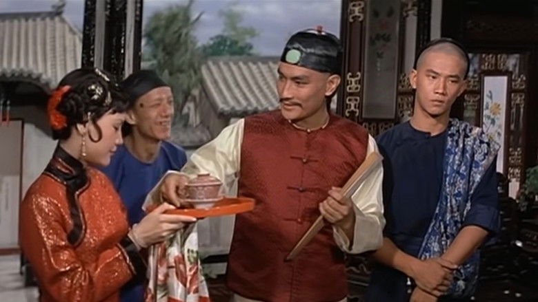 кадр из фильма 乾隆皇奇遇記