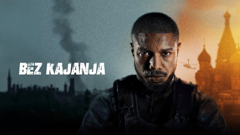 кадр из фильма Без жалости