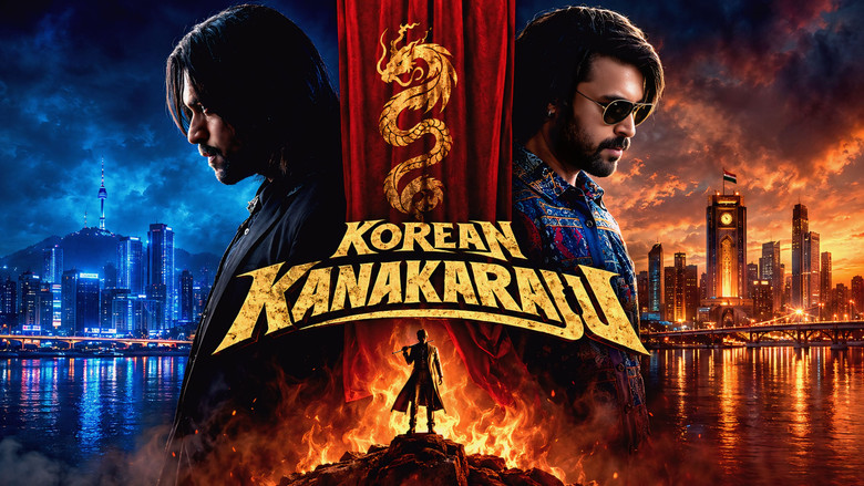 кадр из фильма Корейский Канакараджу