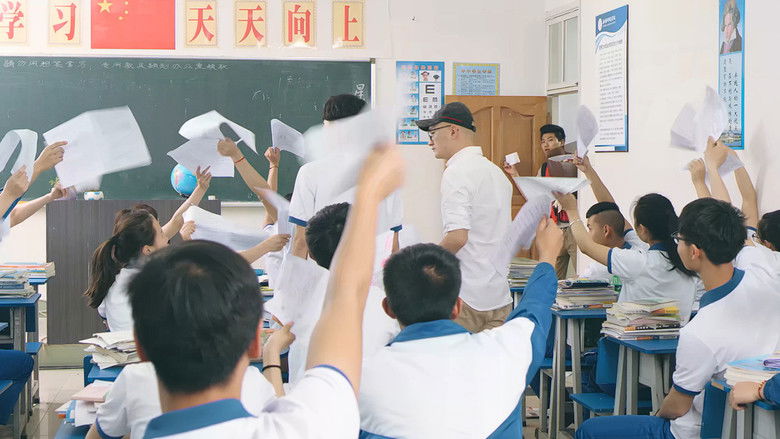 有一种青春叫高考