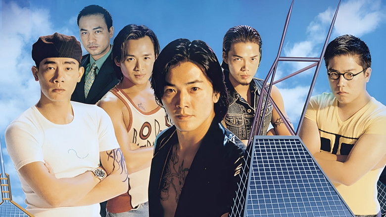 кадр из фильма 古惑仔之隻手遮天